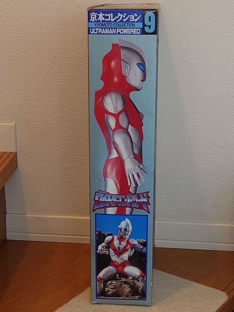 BANDAI】京本コレクション9 ULTRAMAN POWERED [美品]
