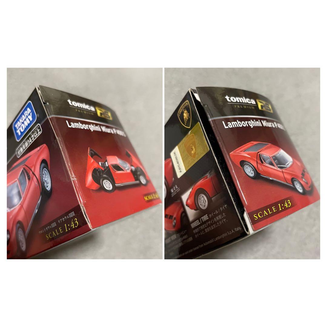 トミカ　プレミアム　RS ランボルギーニ　3
