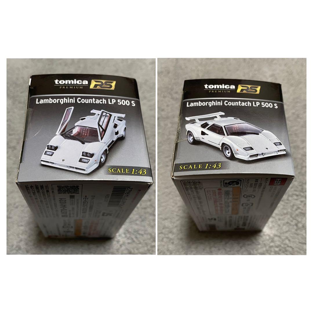 トミカ　プレミアム　RS ランボルギーニ　3