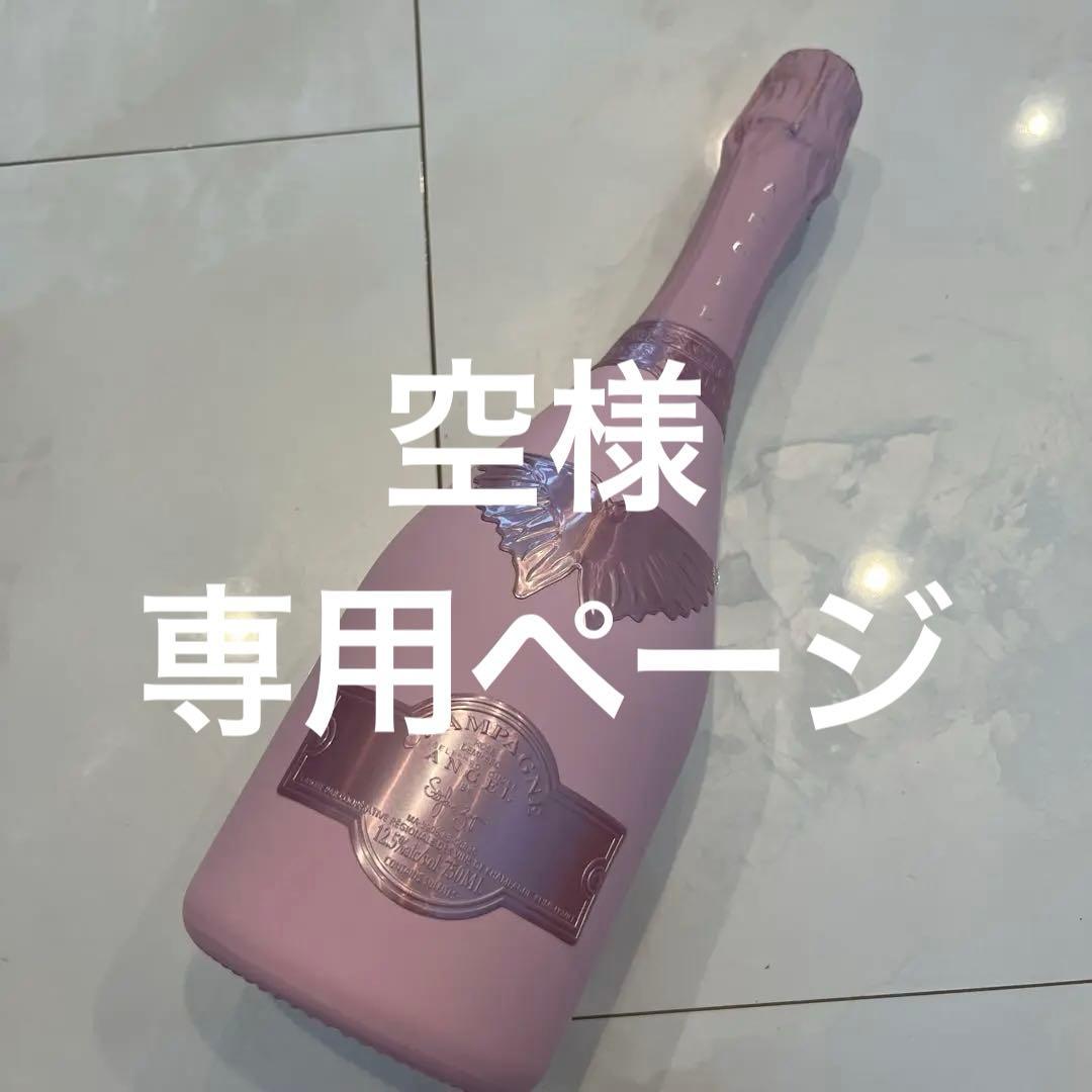 ANGEL ピンクシャンパン ドンペリ 2本 ANGEL ピンクシャンパン ドンペリ 2本 ANGEL ピンクシャンパン