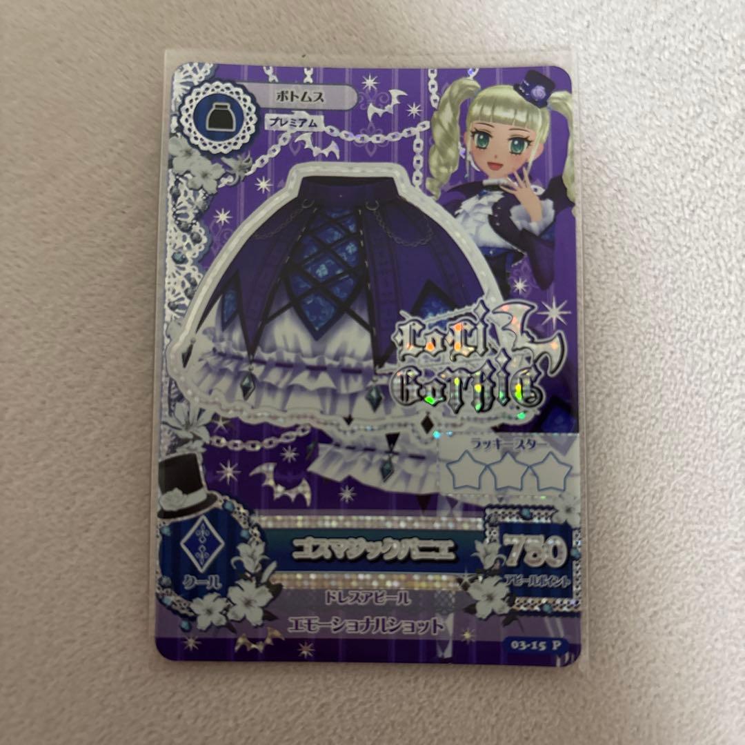 藤堂ユリカ ゴスマジック