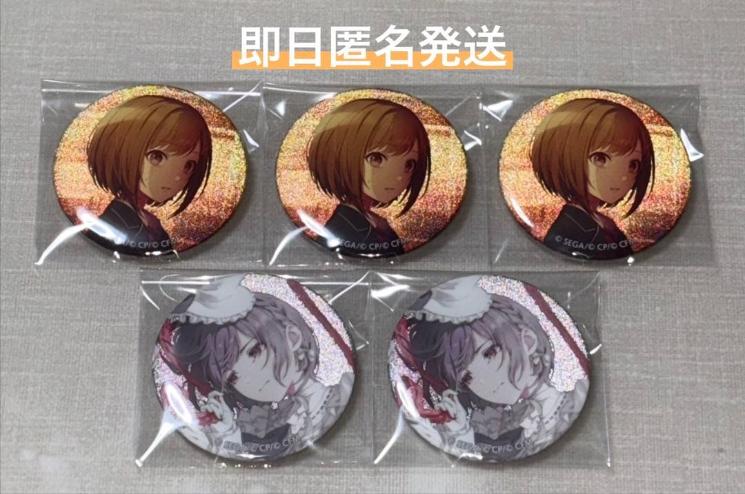 プロセカ 東雲絵名 缶バッジ 47C 48C 5点セット - メルカリ