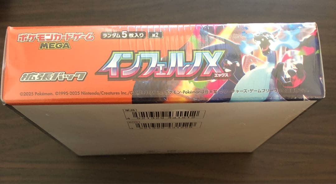 ポケモンカード　セット