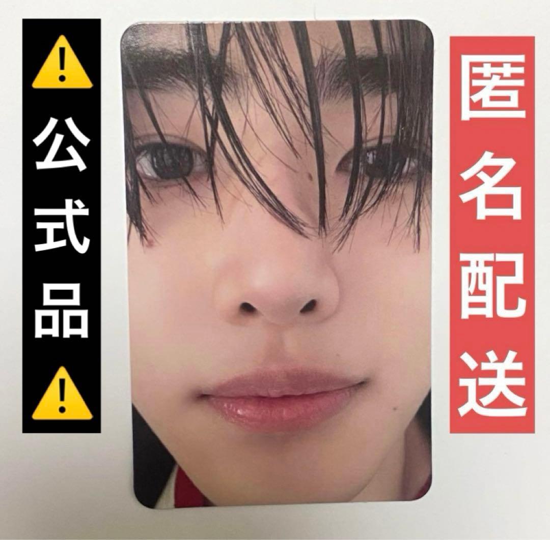 Enhypen エナプソンフン サノク トレカ