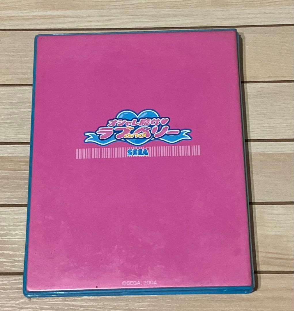 オシャレ魔女ラブandベリー05Nバージョン　コンプリート88枚