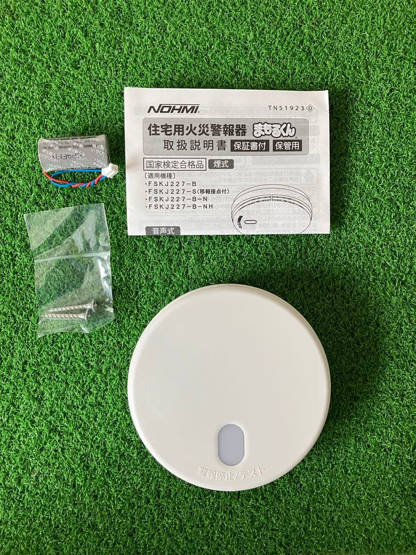 まもるくん住宅用火災警報器 煙式 6個能美防災 能美防災株式会社｜取扱