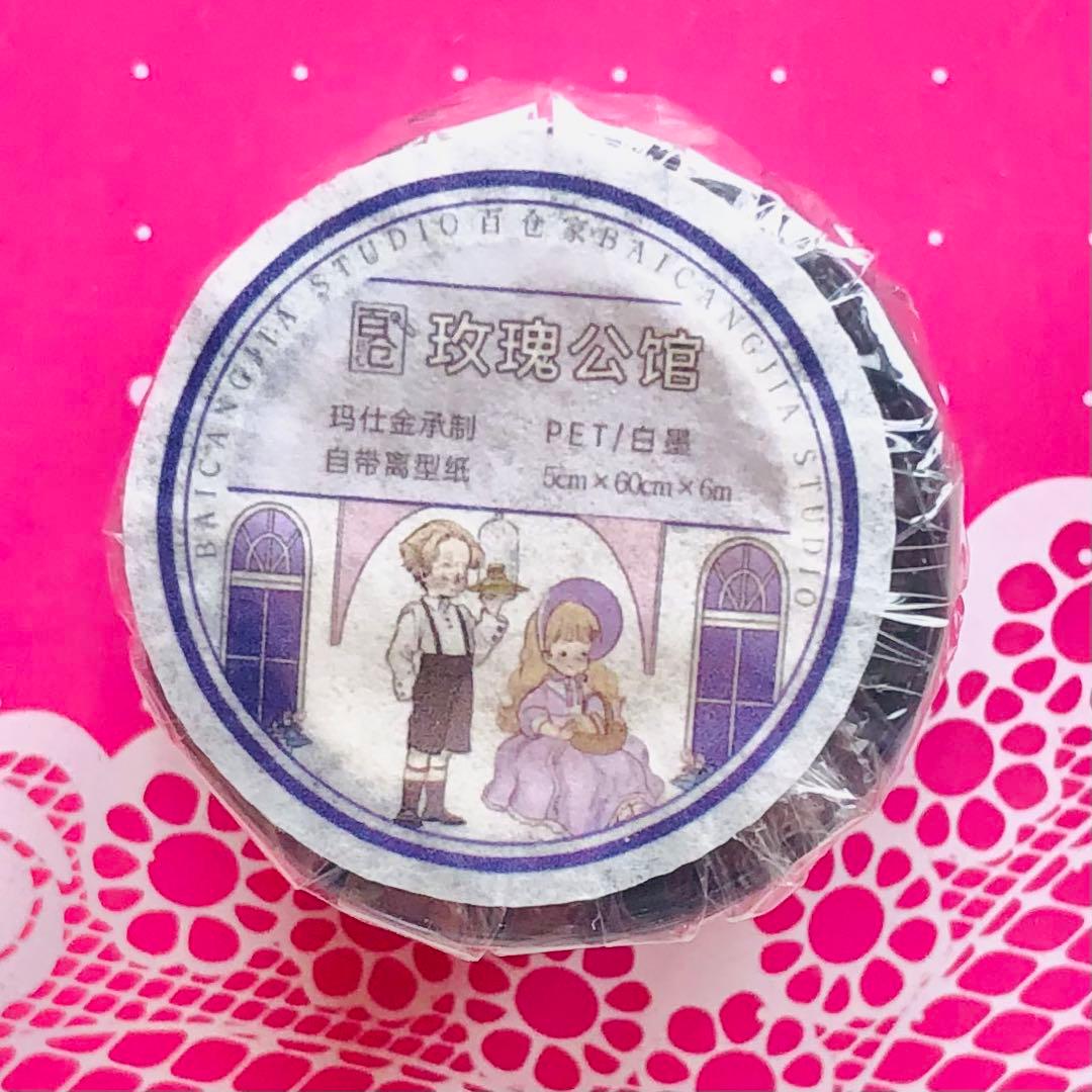 2483 PET 5cm×6m 玫瑰公馆 海外マスキングテープ