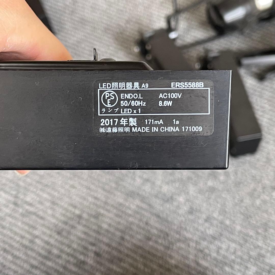 遠藤照明 スポットライト ダクトレール専用 11点 LED 2017年製