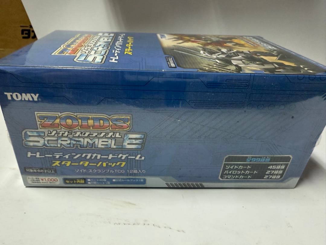 ZOIDS SCRAMBLE トレーディングカードゲーム スタータパック　ゾイド