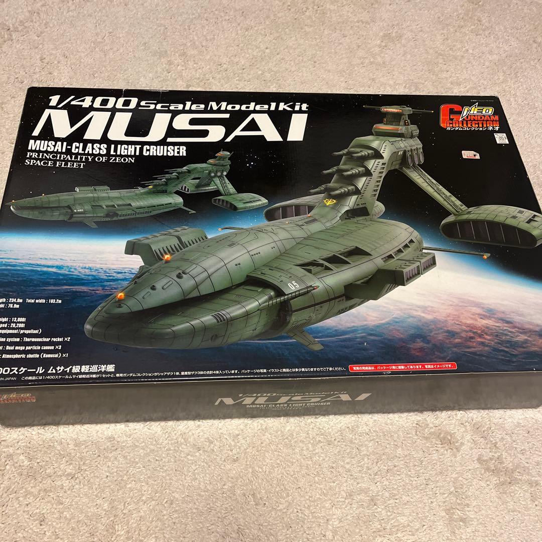 1/400 MUSAI 軽巡洋艦 モデルキット ガンダムコレクションNEO 1/400スケール ムサイ級軽巡洋艦の素組のご