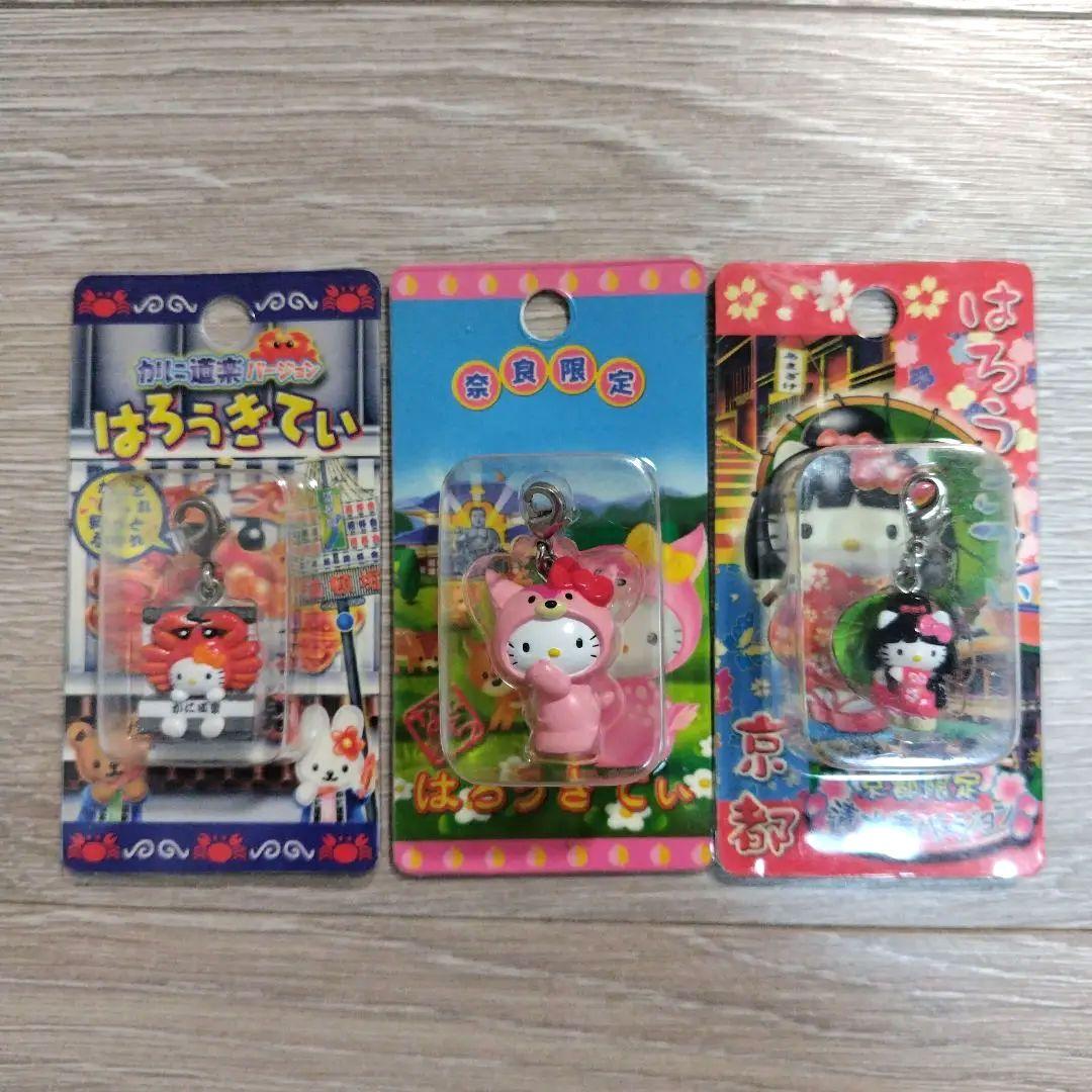 新品 ご当地 ハローキティ ストラップ 9個セット kitty