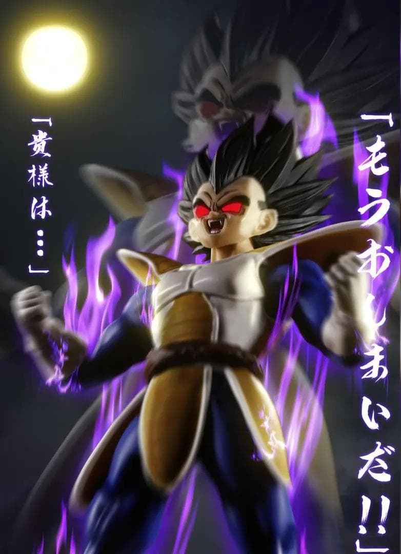 s.h.figuarts 同サイズ ドラゴンボール ベジータ 改造ヘット 4種類