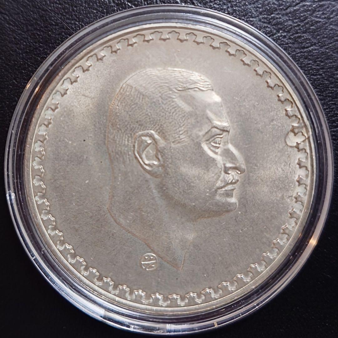 1970年 エジプト銀貨 1ポンド ナセル大統領記念銀貨 SV720 大型銀貨