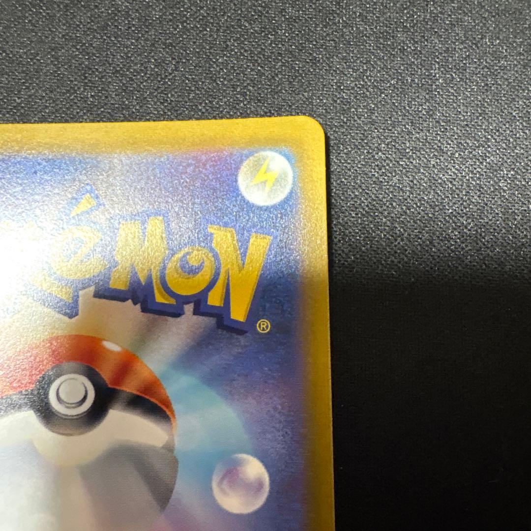 リーフィアvmax hr sa 美品