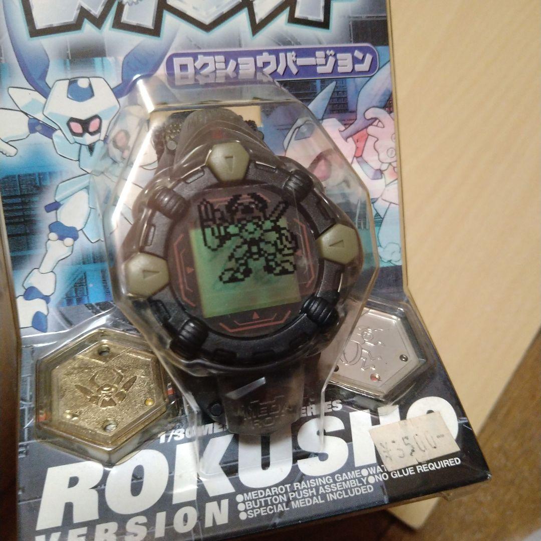 メダロッチ ロクショウバージョン 未開封品