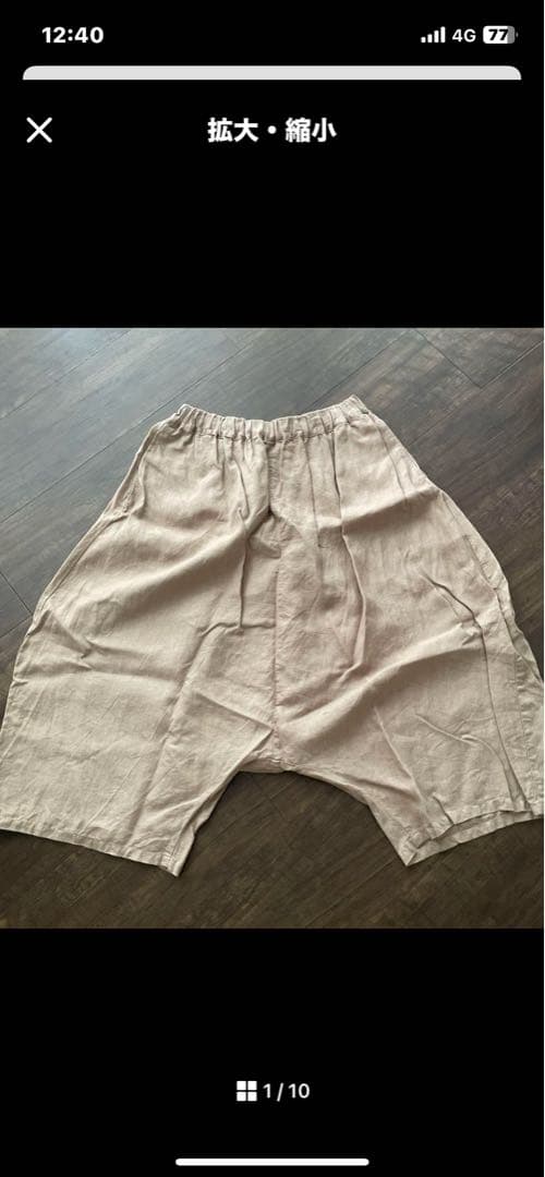 \"\"みゆみゆ\"\"nestrobe 3点おまとめ