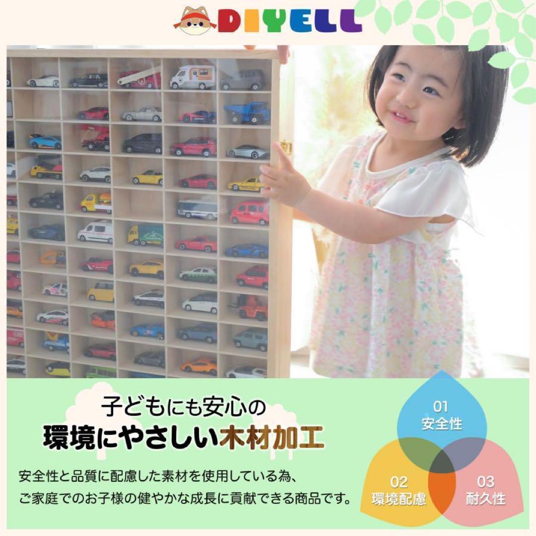 新品*ミニカーケース トミカケース90台 ミニカー 収納ケース ボックス