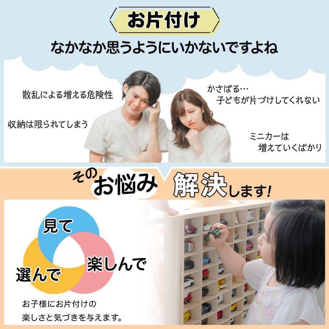 新品*ミニカーケース トミカケース90台 ミニカー 収納ケース ボックス