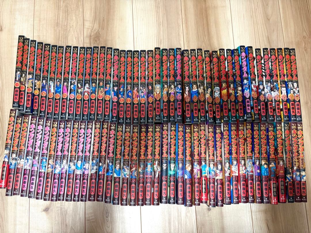 全巻セット（関連本3冊付き）】キングダム 1〜77巻 漫画