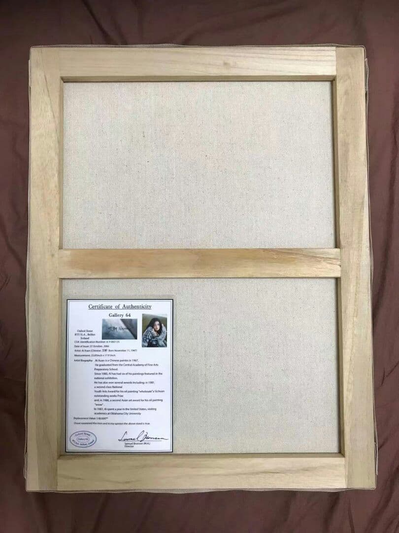 中国艾軒画家 油絵 手絵保証 鑑定書付