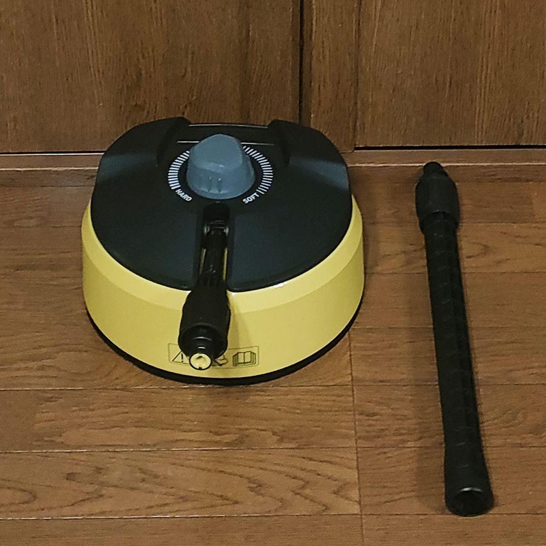 ケルヒャー 高圧洗浄機 純正 オプション テラスクリーナー T5・延長