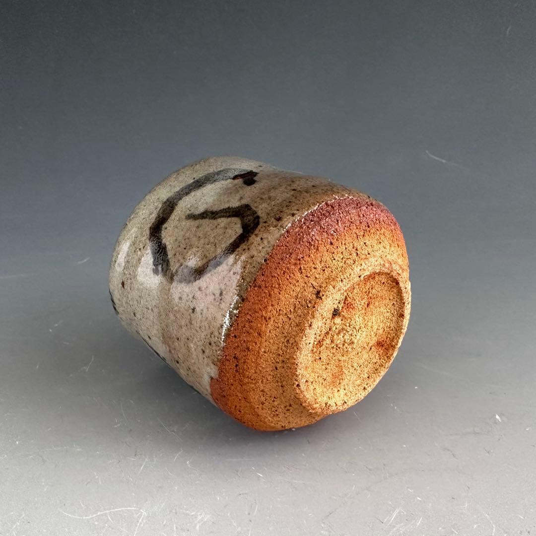 酒器 絵唐津 ぐい呑み 酒盃 中里重利 共箱 陶芸 懐石 食器 唐津焼 陶芸