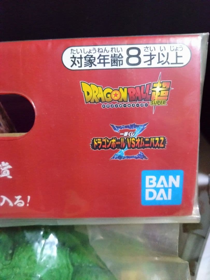 ドラゴンボール一番くじラストワン賞ポルンガフィギュア