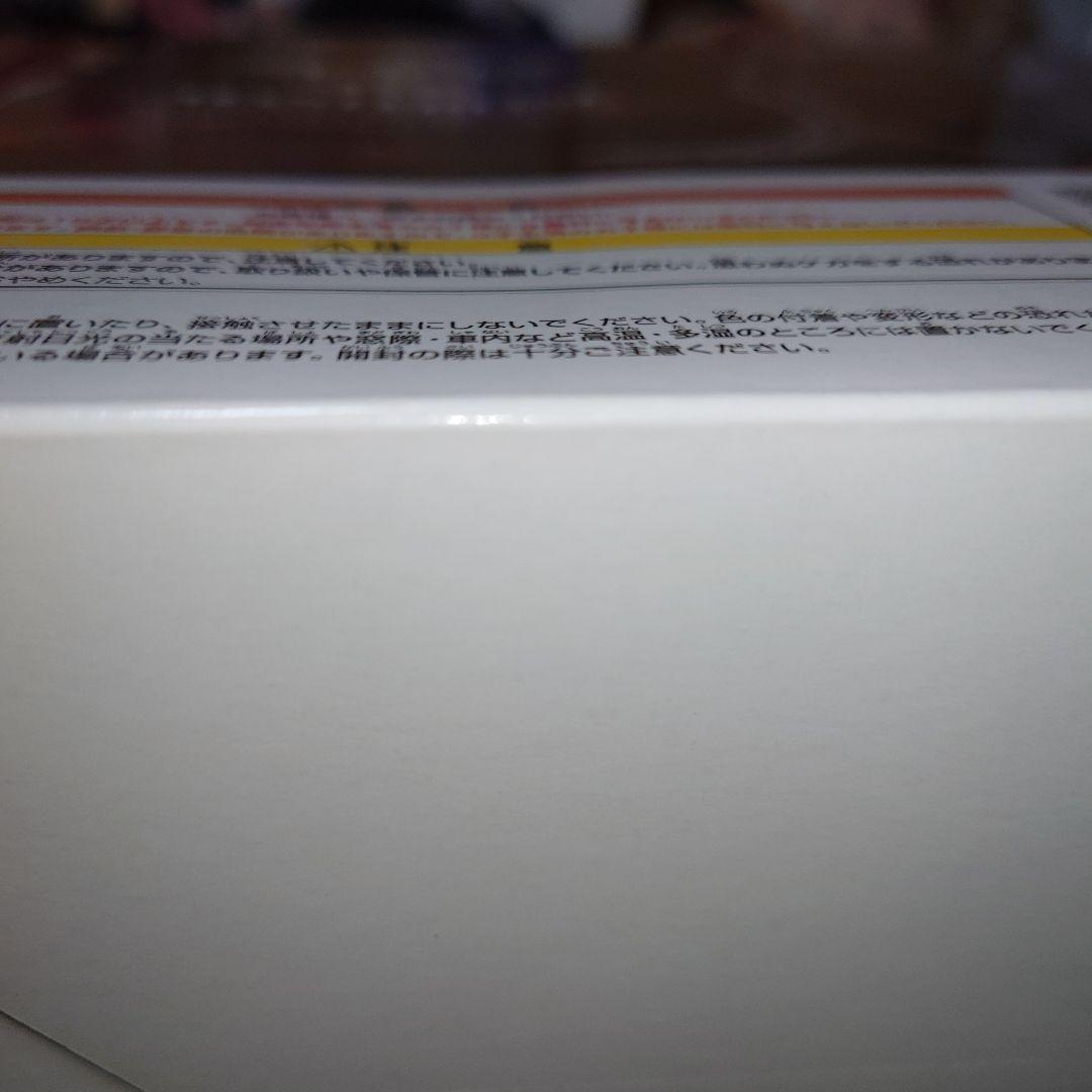 呪術廻戦　一番くじ　C賞　特級過呪怨霊　折本里香　　D賞　マルチアクリルスタンド