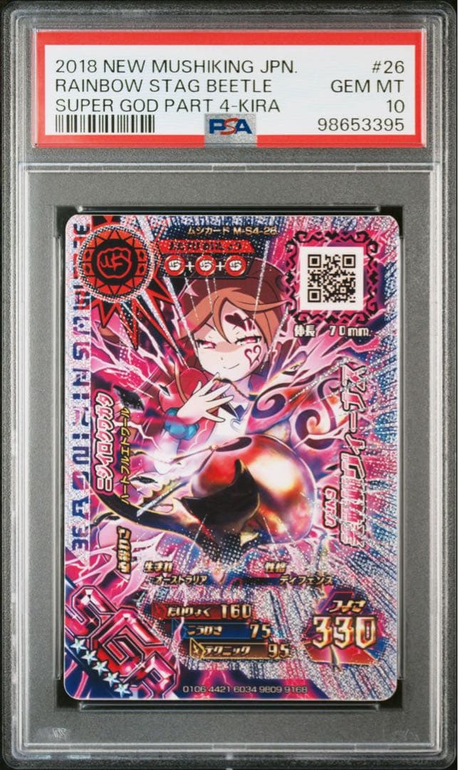 爬虫類ケージ 80×40×40㎝ ストッパー付属 配線穴追加