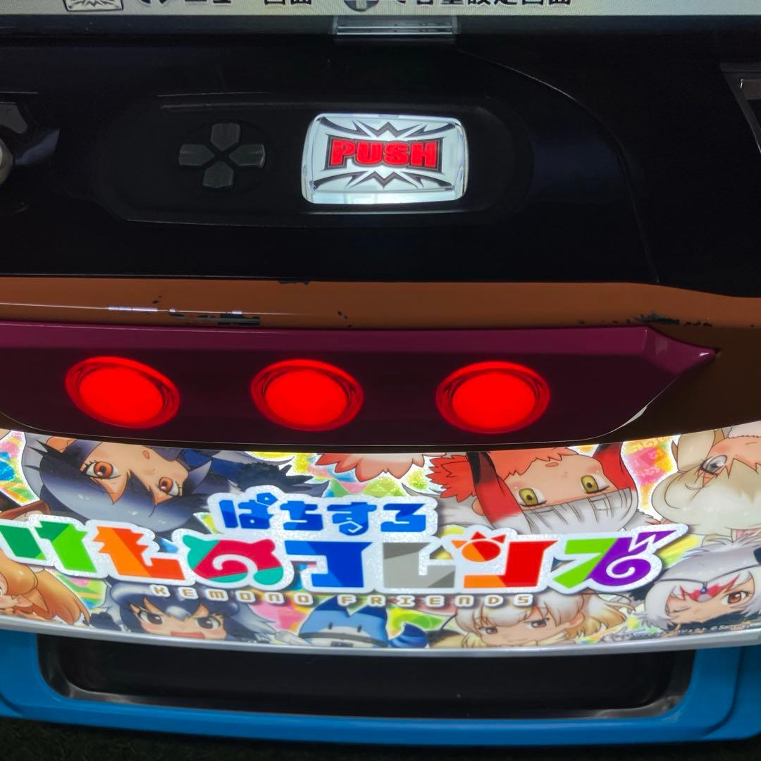 膝様専用 大幅値下げ 希少 パチスロ けものフレンズFS 実機