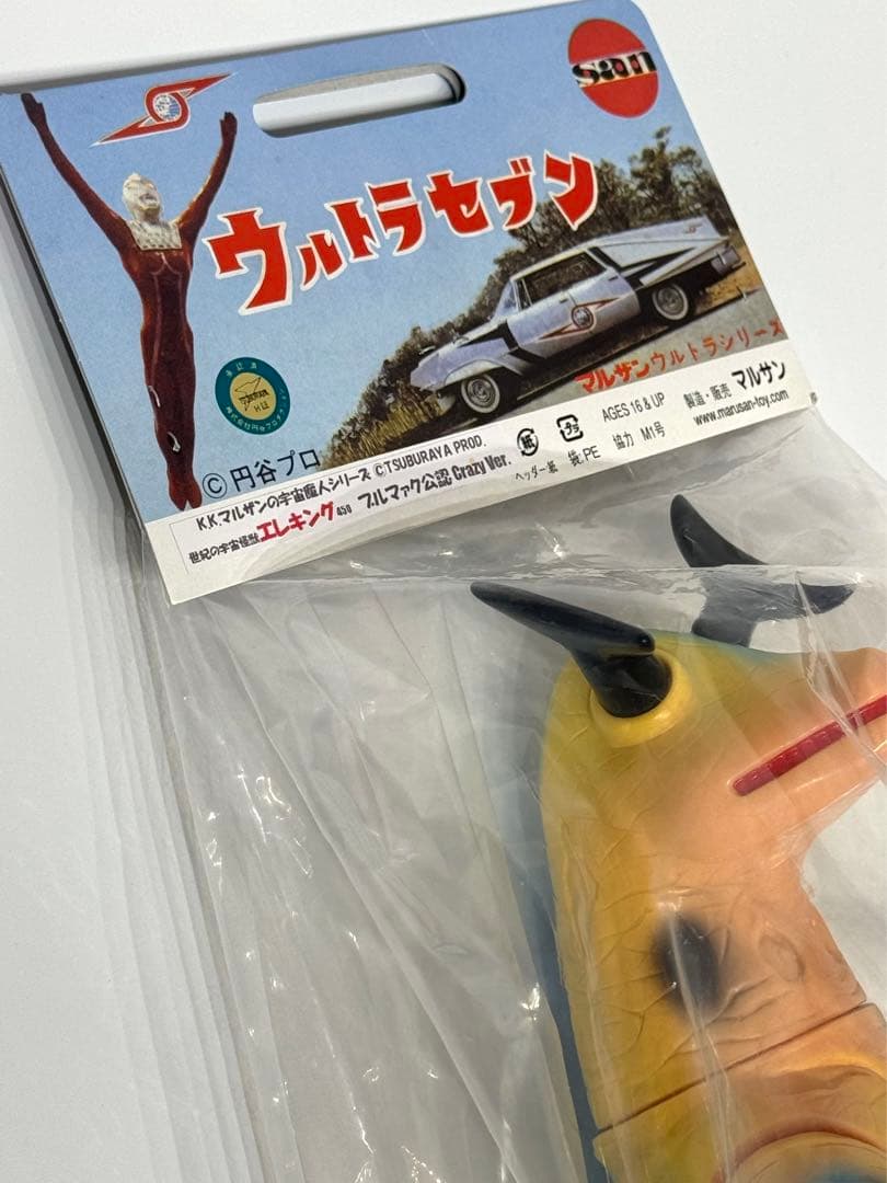 未開封】 マルサン エレキング 450 ブルマァク公認 Crazy Ver.