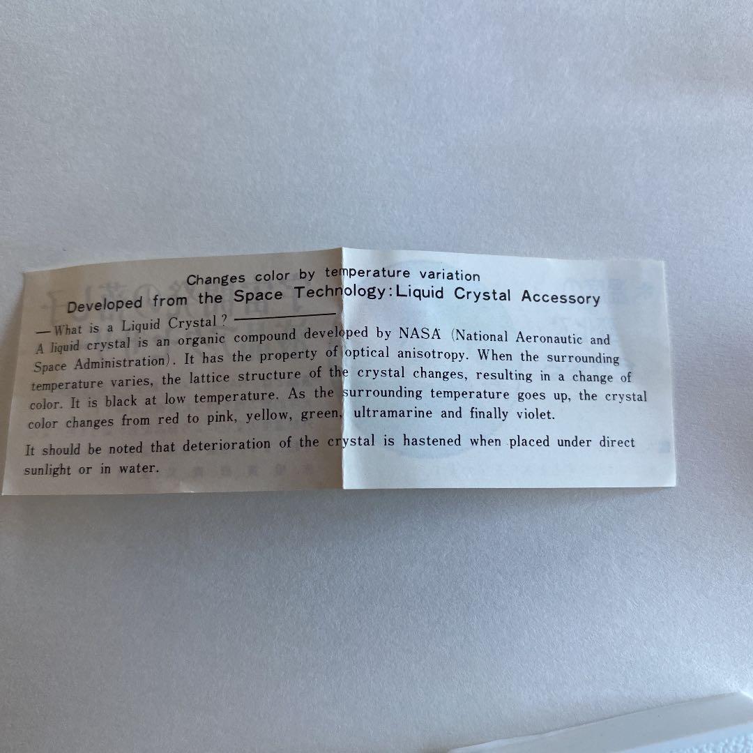 【超レア！】寝台特急北斗星乗車記念　ネクタイピン　カフスボタン