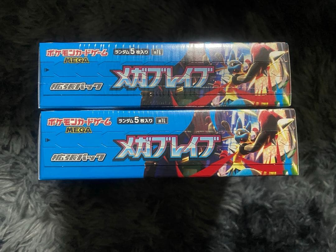 【新品未開封】 メガブレイブ 2BOX シュリンク付き まとめ売り