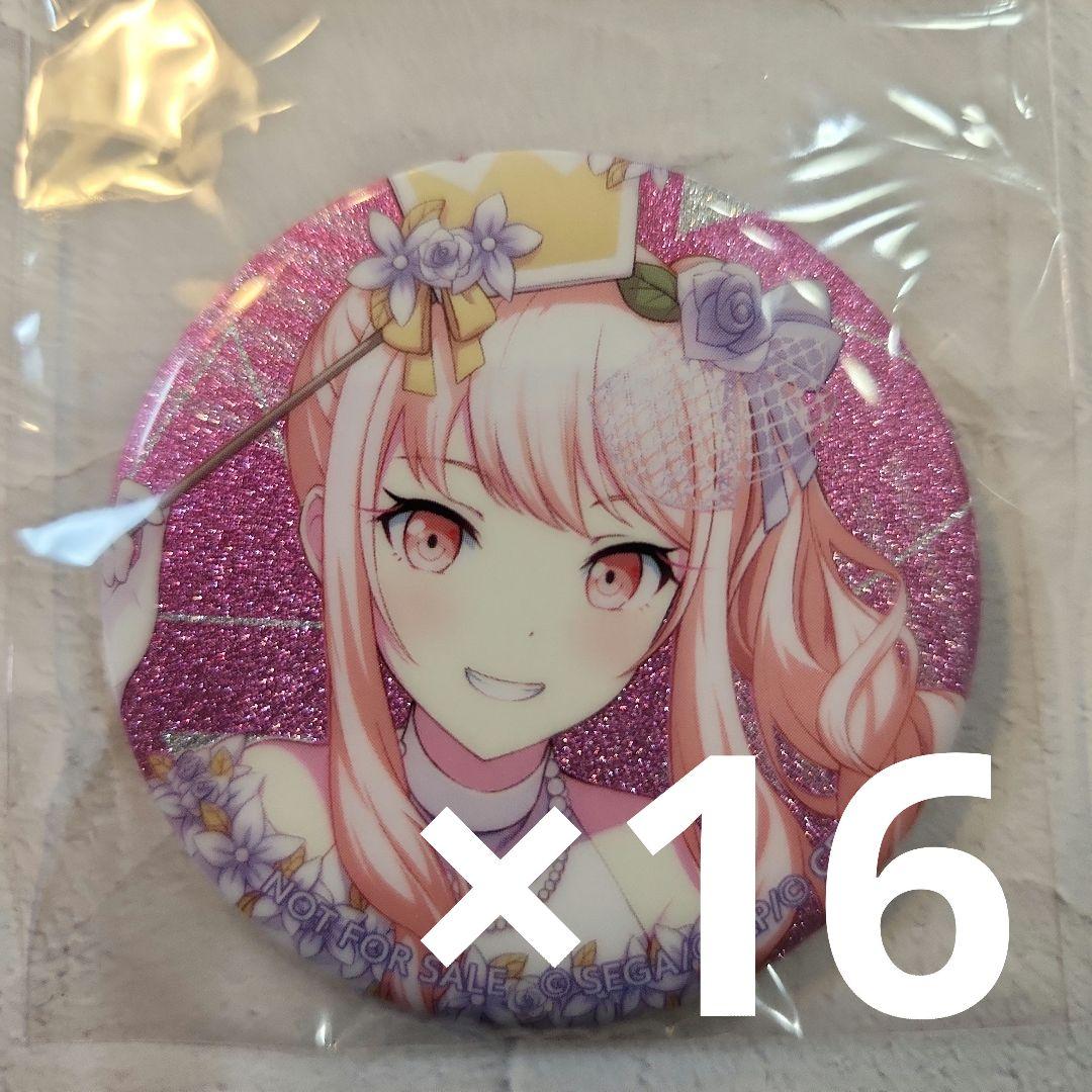 プロセカ 暁山瑞希 グリッター缶バッジ カラパレ 購入特典 プロセカ プロジェクトセカイ グリッター缶バッジ カラパレ特典 暁山