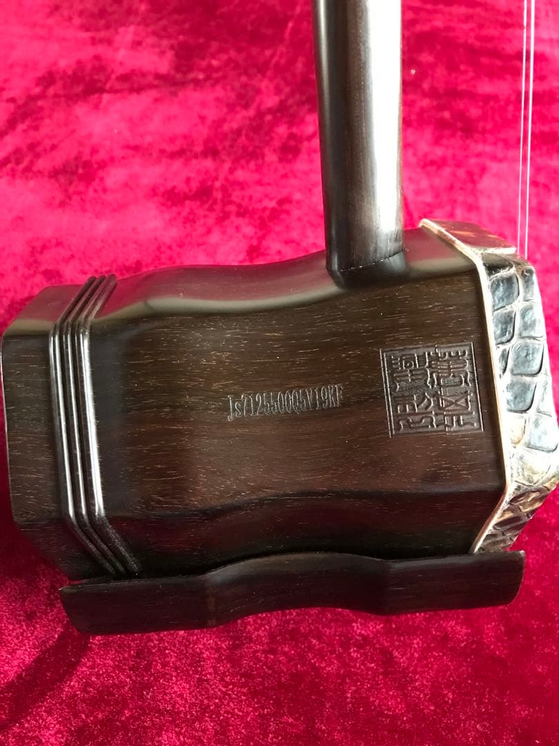 格安・二胡★最上級明清老紅木★錦蛇皮★古月琴坊・万其興製作★十年保証★必需品揃い