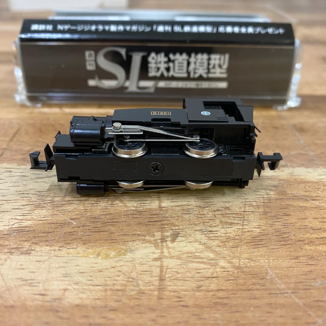 週刊SL鉄道模型　B1001オリジナルSL車両