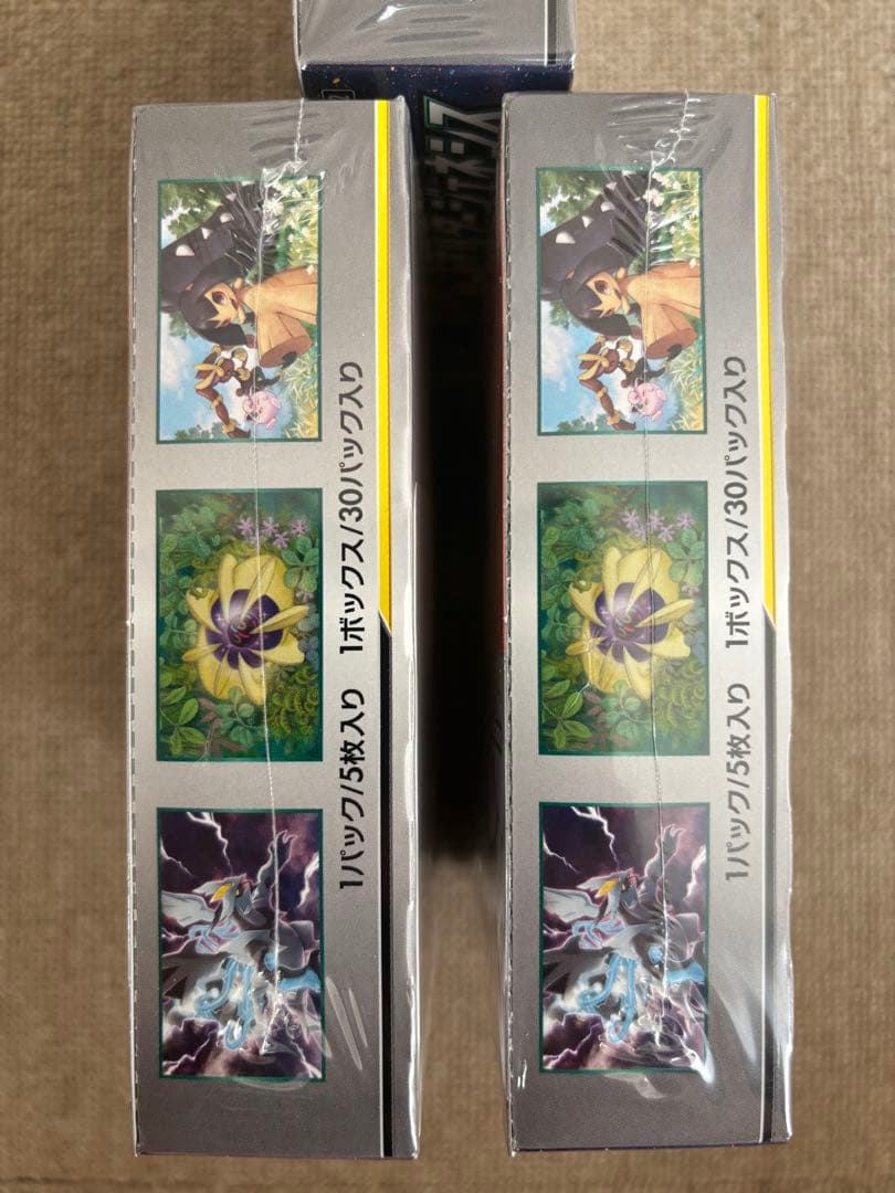 ポケモンカードゲーム サン&ムーン オルタージェネシス 3BOX 新品未開封