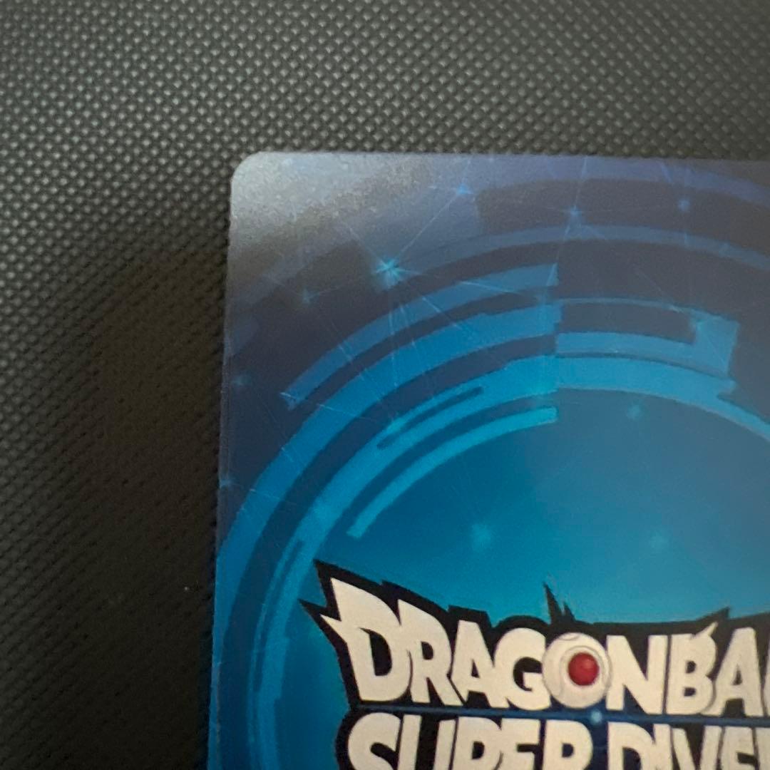 ドラゴンボールスーパーダイバーズ スーパーダイバーズバトル優勝カード