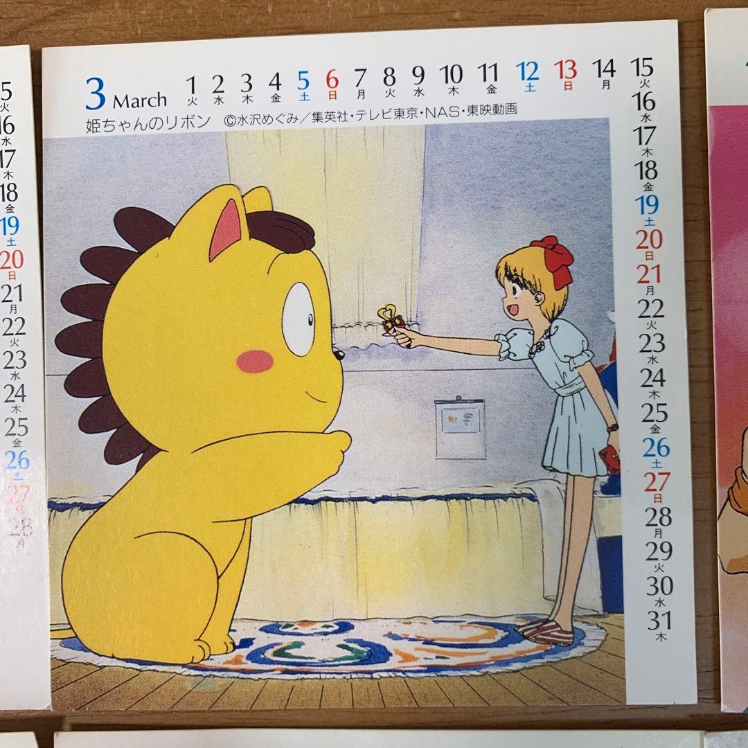 1994年CDアニメカレンダー ドラゴンボール セーラームーン - メルカリ