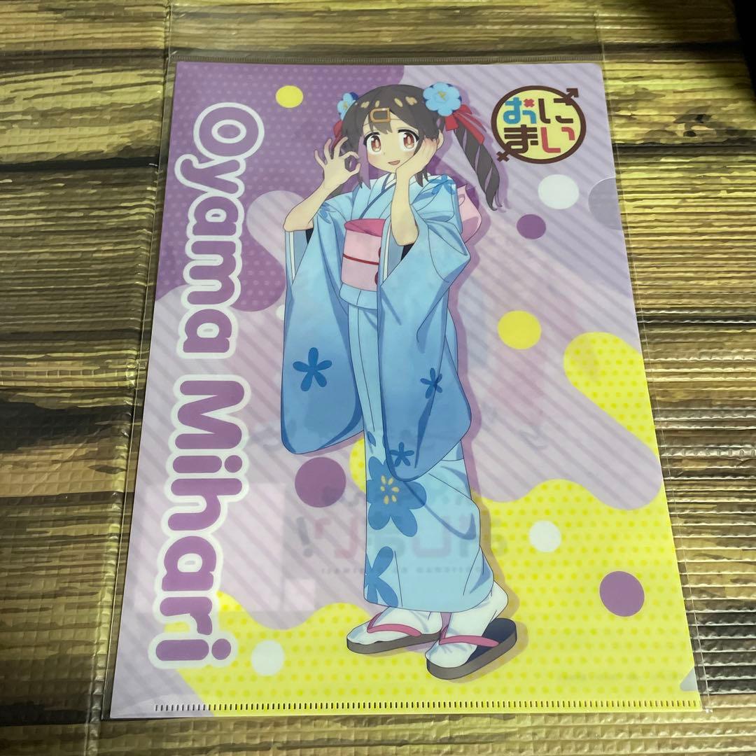 お兄ちゃんはおしまい！ おにまい クリアファイル みはり - メルカリ