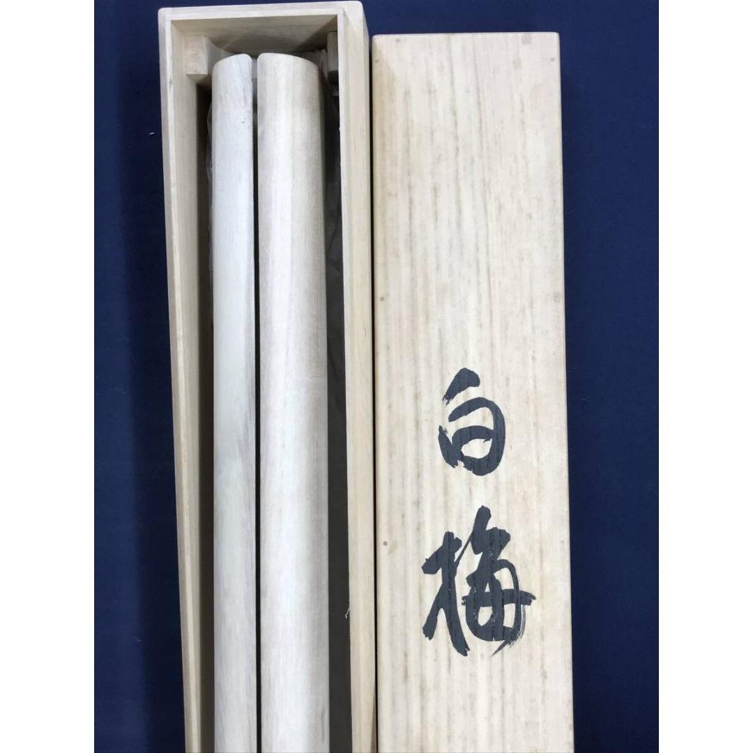 真作/山本紅雲/白梅に鴬図/ウグイス/花鳥図/春/掛軸/名家伝来/AK-