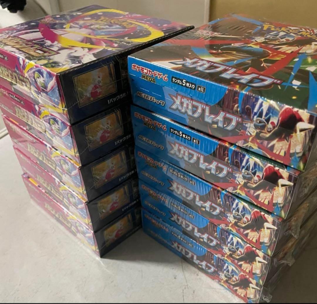 【シュリンク付き】ポケモンカード 未開封 BOX メガブレイブ シンフォニア ポケモンカード box シュリンク付き 2個セット メガシンフォニアメガ