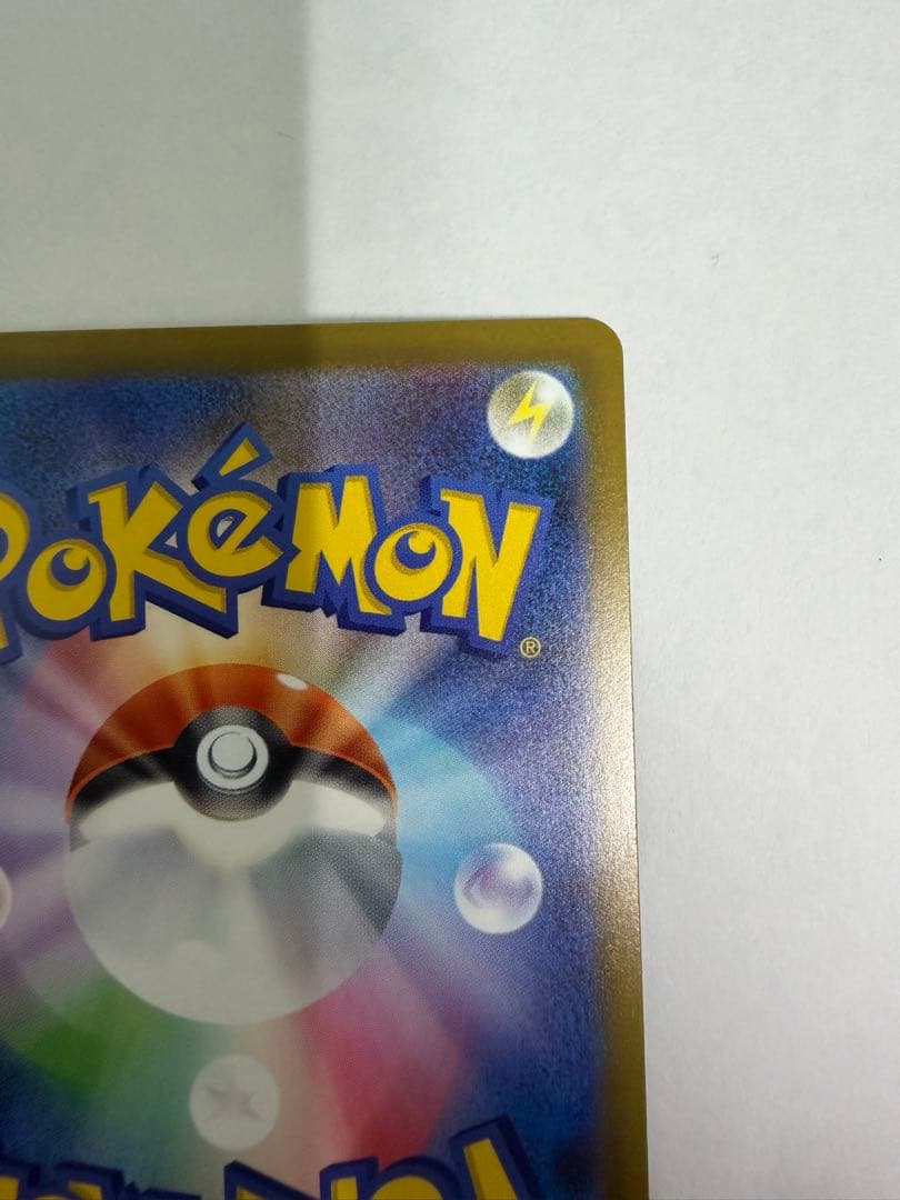 メガゲンガーex sar MEGAドリームex