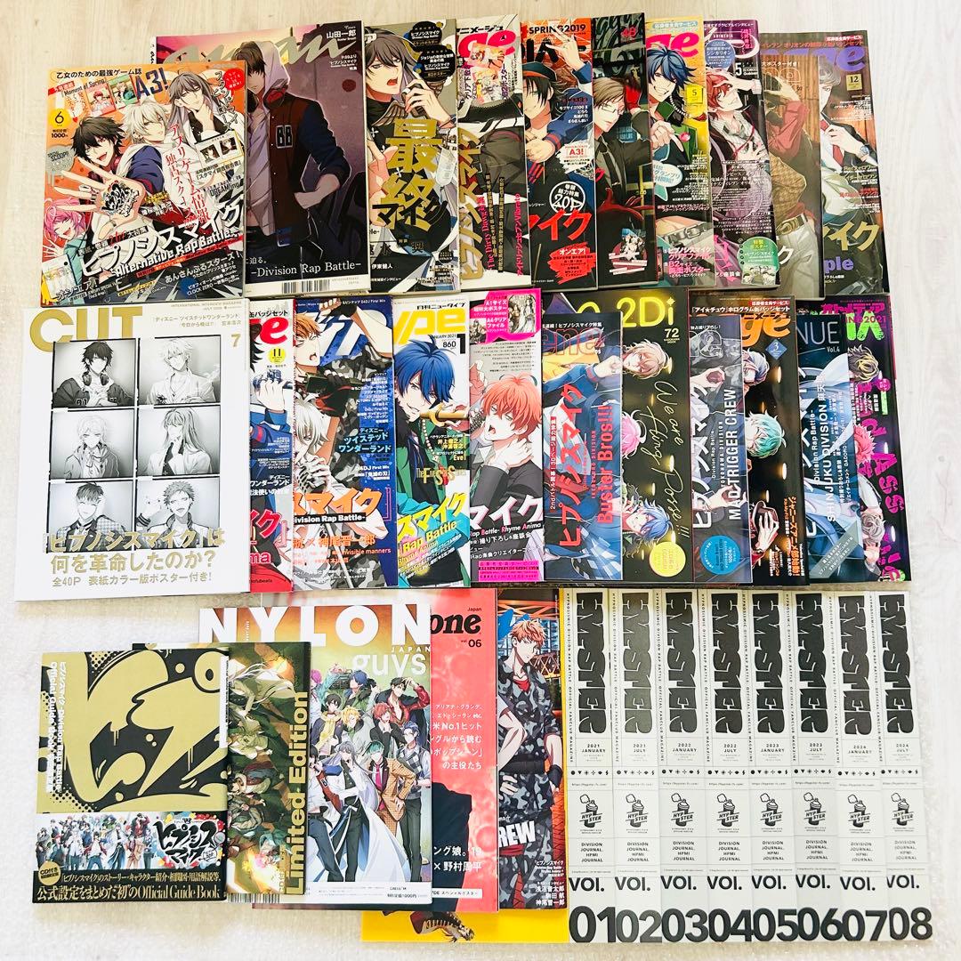 【最終値下げ】①ヒプマイ 6ディビ 雑誌・グッズ・コミカライズ等まとめ売り