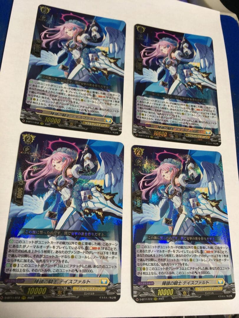 ヴァンガード 陣頭の騎士 テイスファルト 4枚セット カードファイト