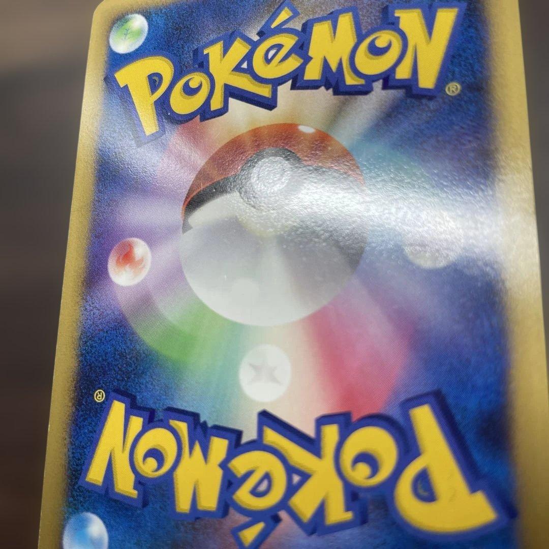 リザードン lv.76 復刻 ポケモンカード 092/092