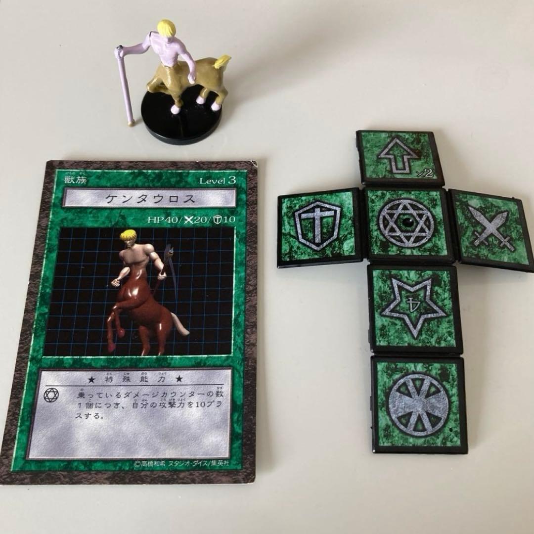 遊戯王 ケンタウロス ダンジョンダイスモンスターズ DDM - メルカリ