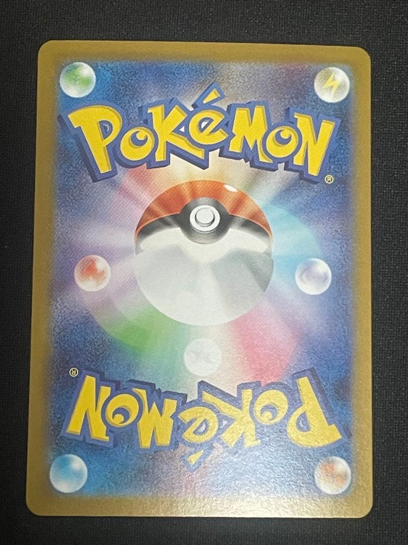 スタートデッキ100 バトルコレクション　101 即日発送