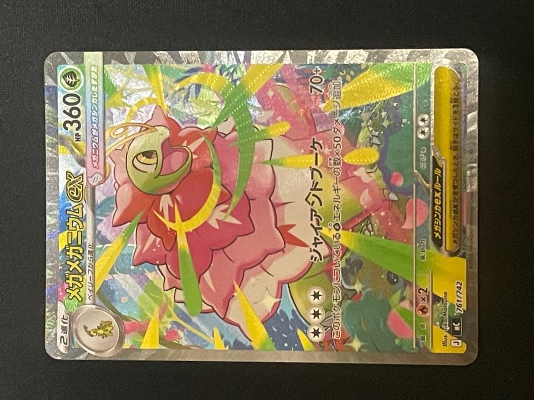 スタートデッキ100 バトルコレクション　101 即日発送