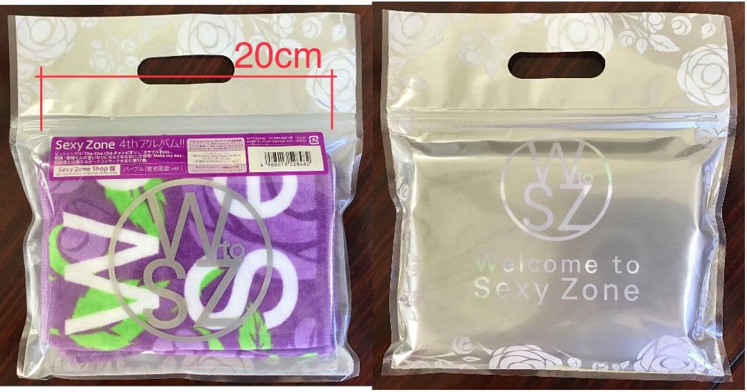 【Welcome to Sexy Zone Tour の 菊池風磨 グッズ8点